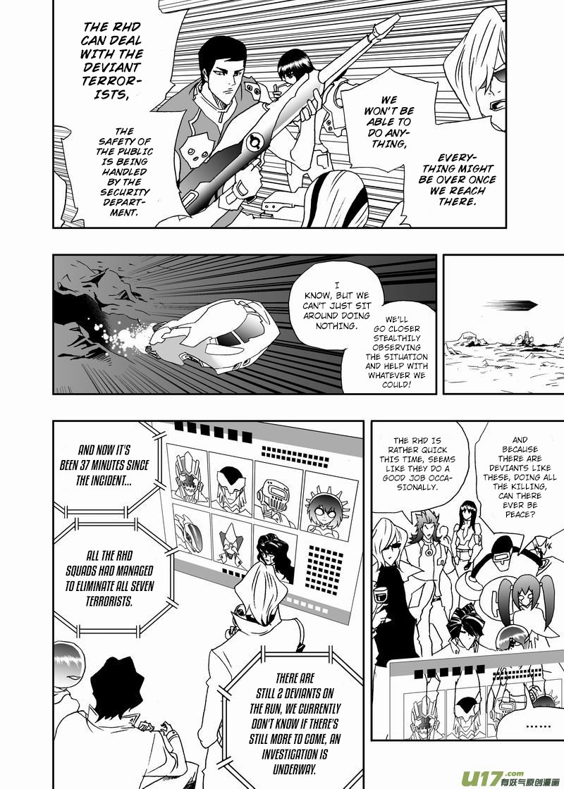 Page 7 of Chapter 221