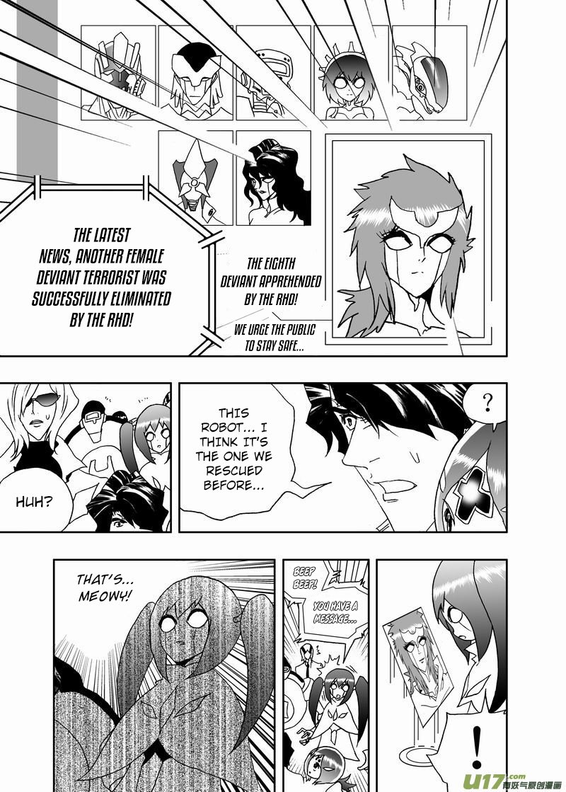 Page 8 of Chapter 221