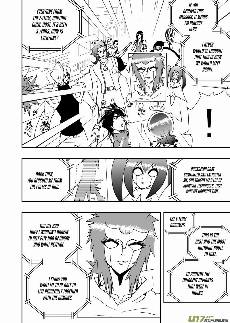 Page 9 of Chapter 221