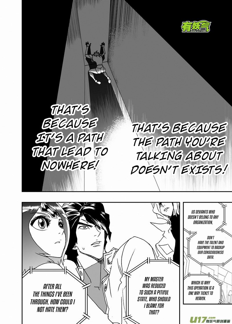Page 11 of Chapter 221