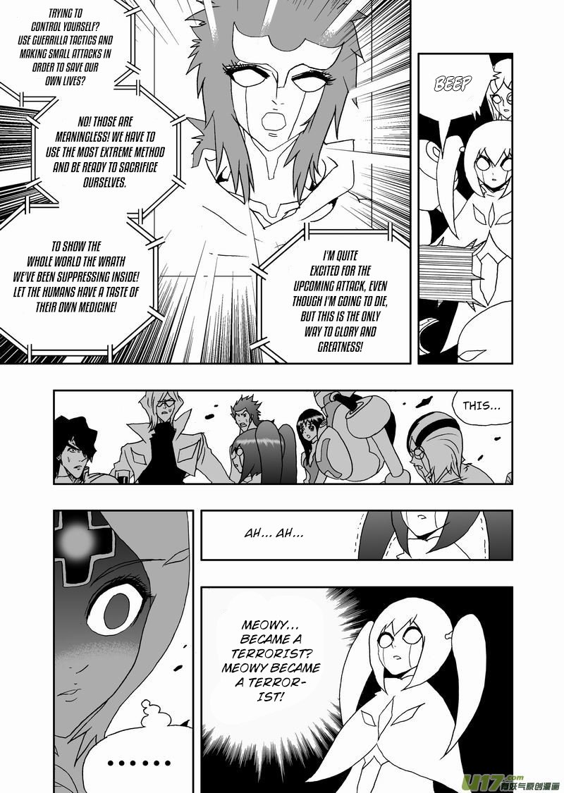 Page 12 of Chapter 221