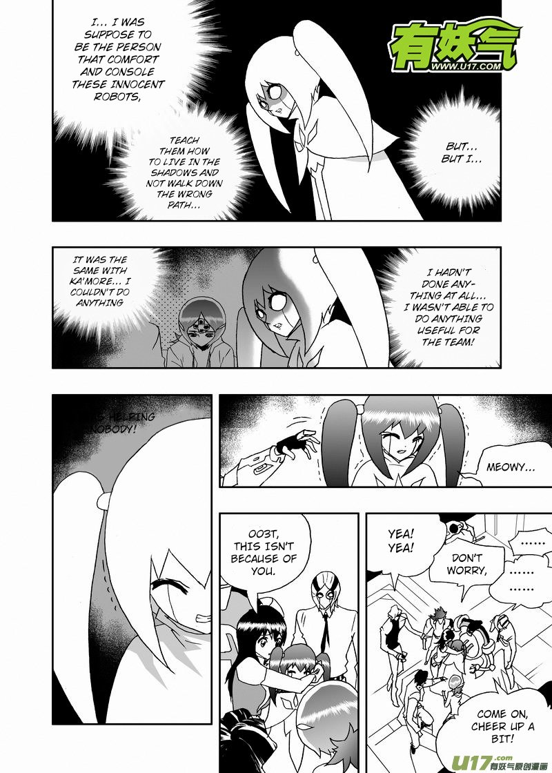 Page 13 of Chapter 221