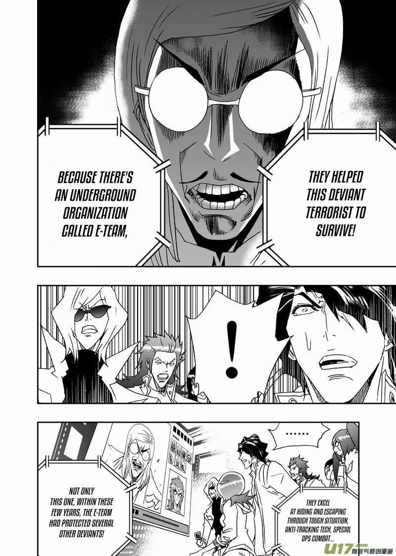 Page 15 of Chapter 221