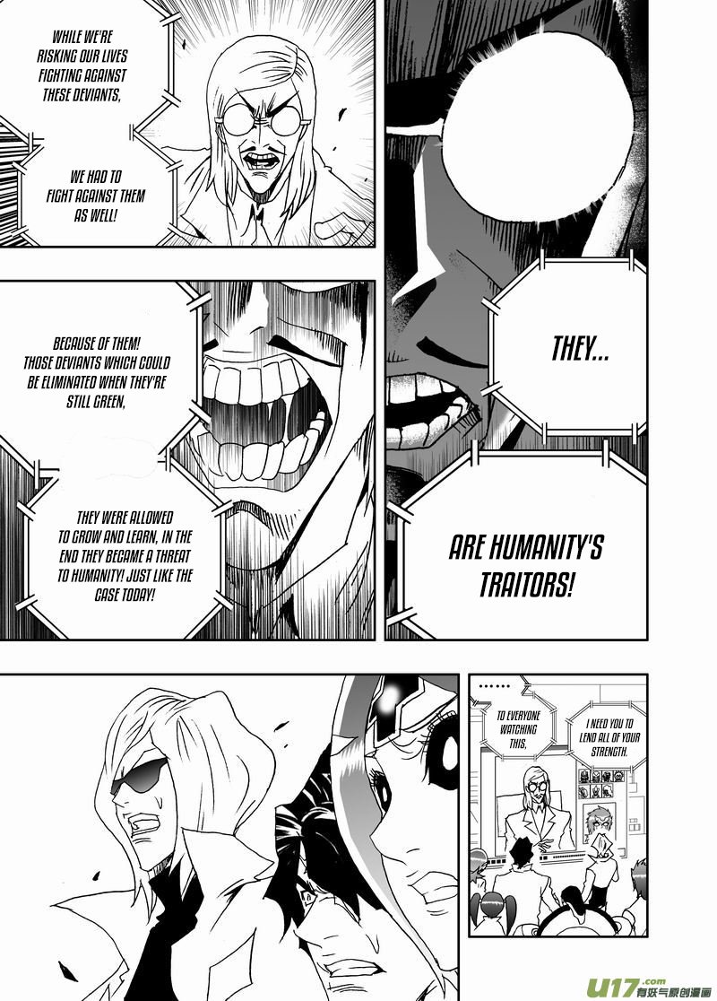 Page 16 of Chapter 221