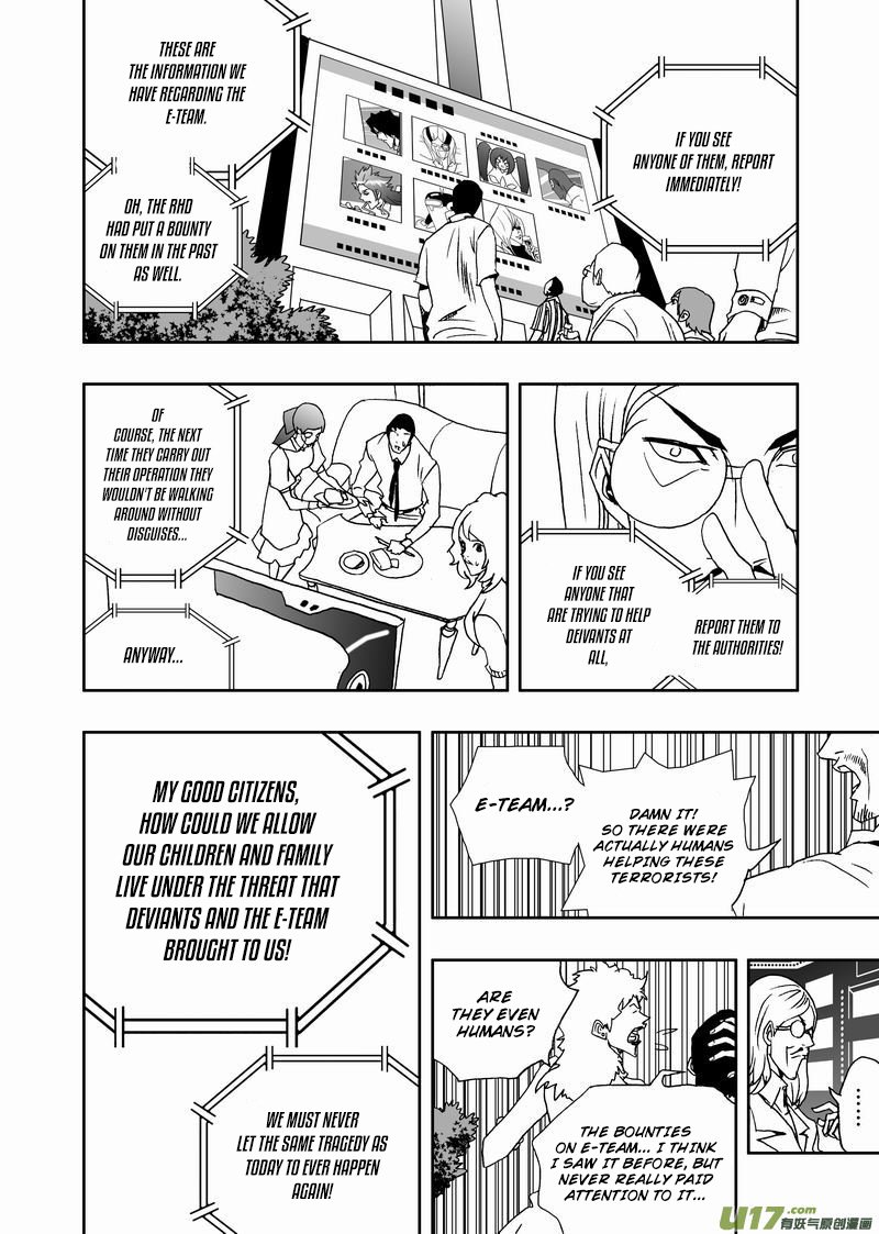 Page 17 of Chapter 221