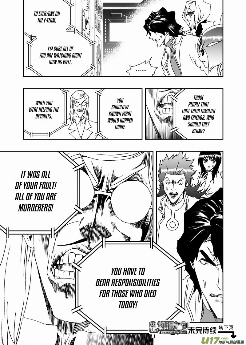 Page 18 of Chapter 221