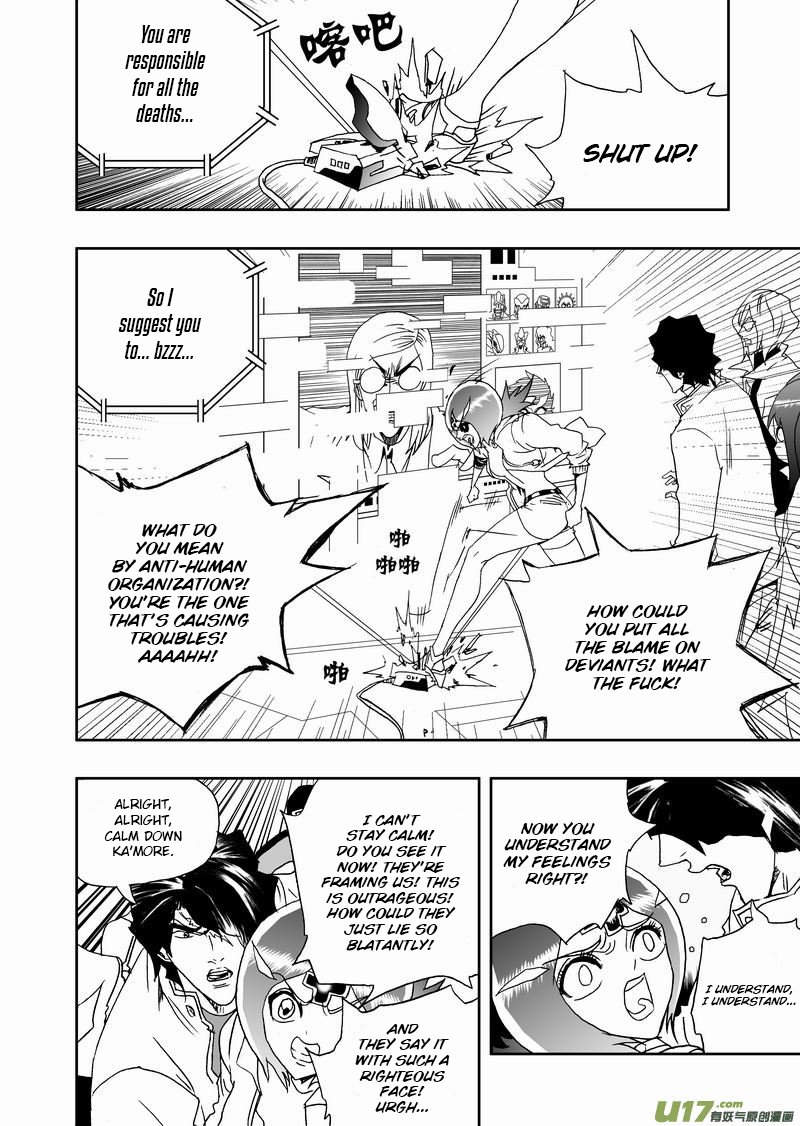 Page 3 of Chapter 222