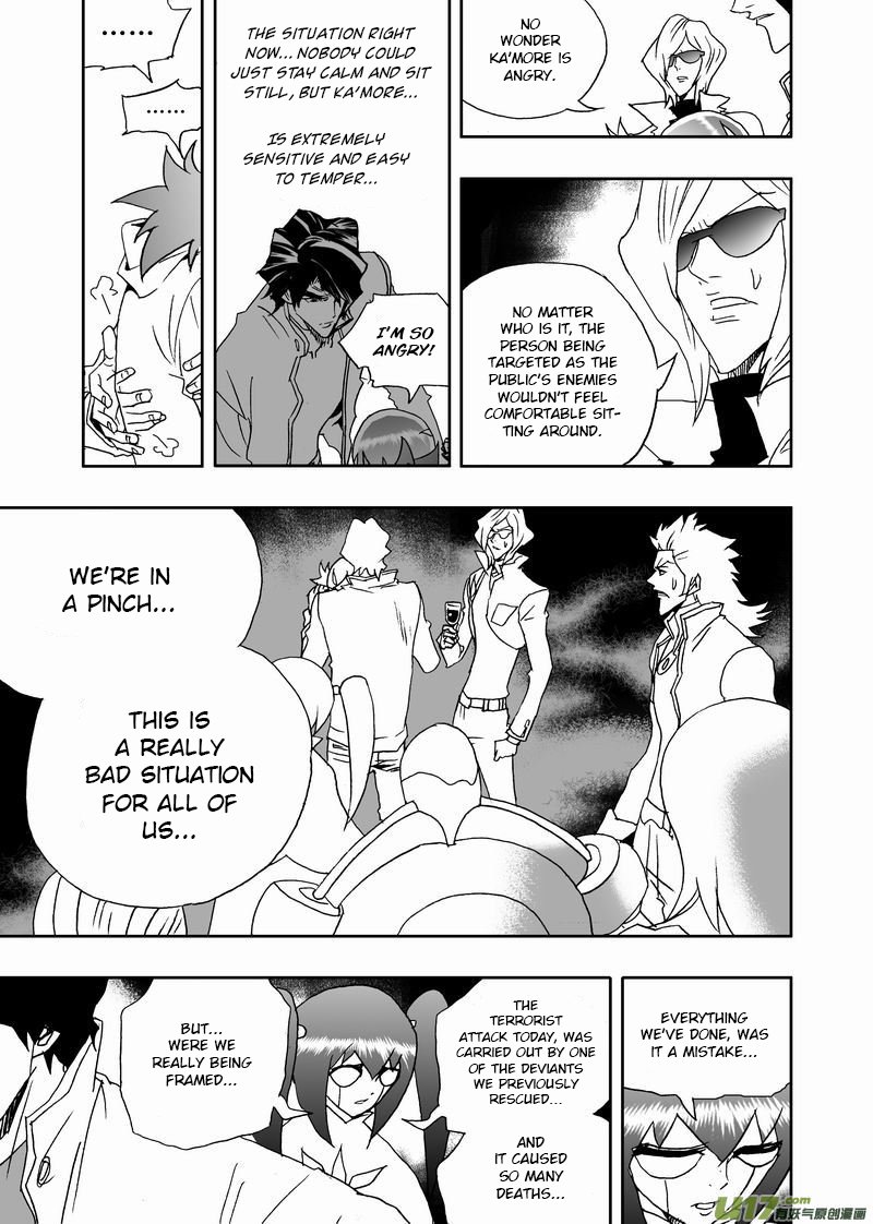Page 4 of Chapter 222