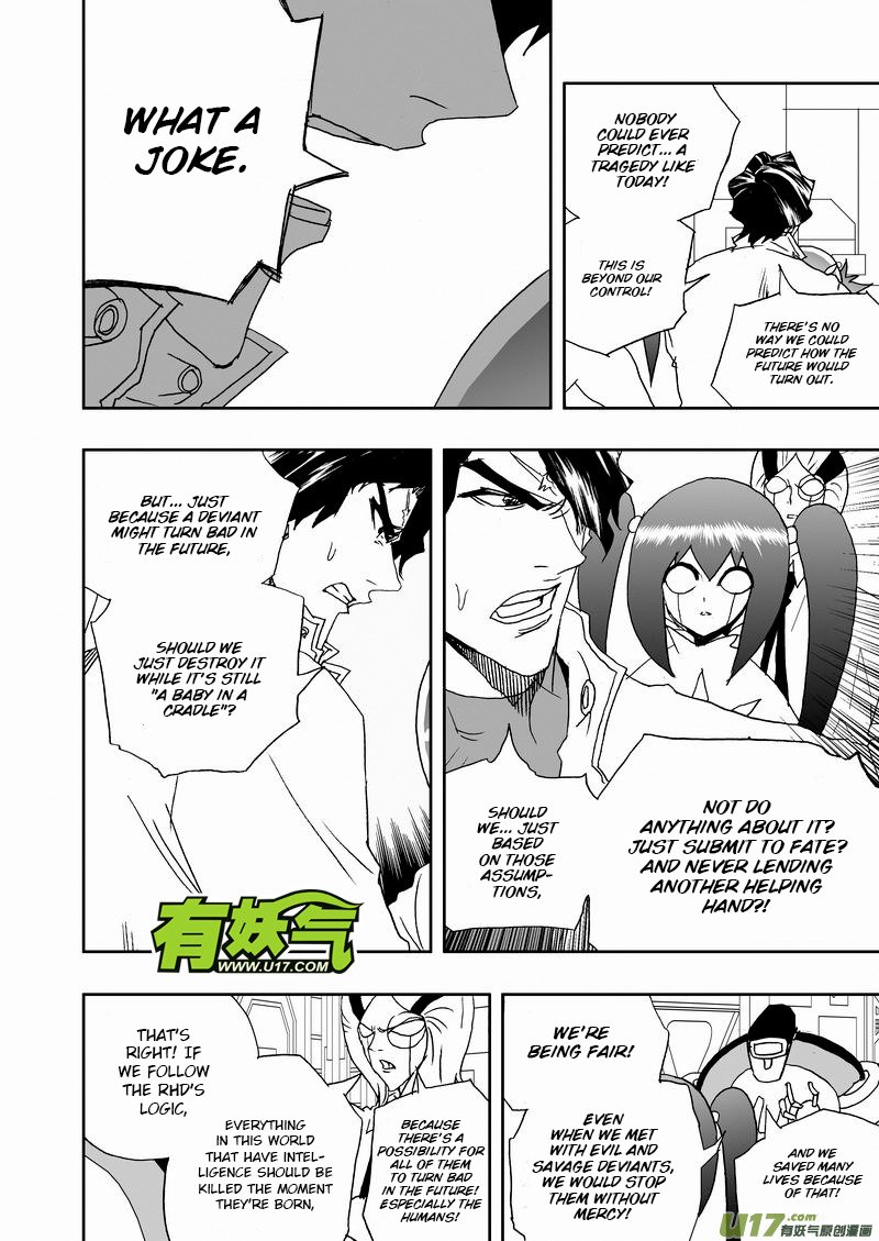 Page 5 of Chapter 222
