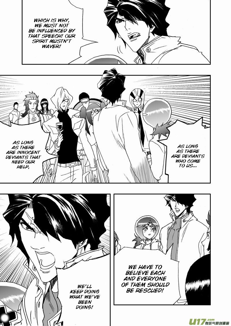 Page 6 of Chapter 222