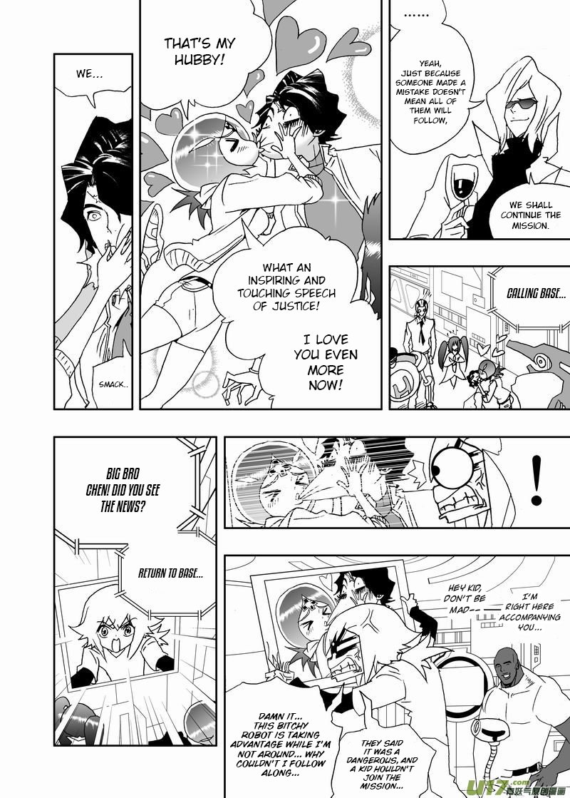 Page 7 of Chapter 222