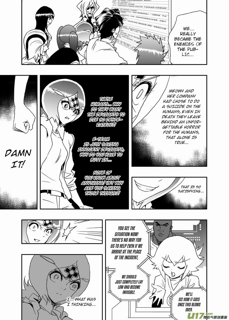 Page 9 of Chapter 222