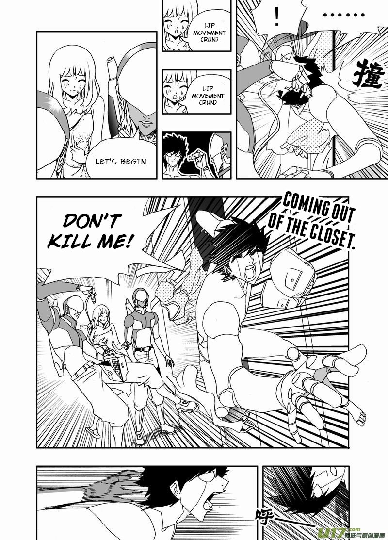 Page 13 of Chapter 222