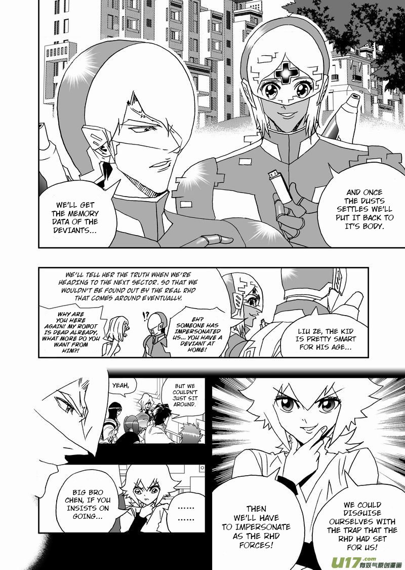 Page 15 of Chapter 222