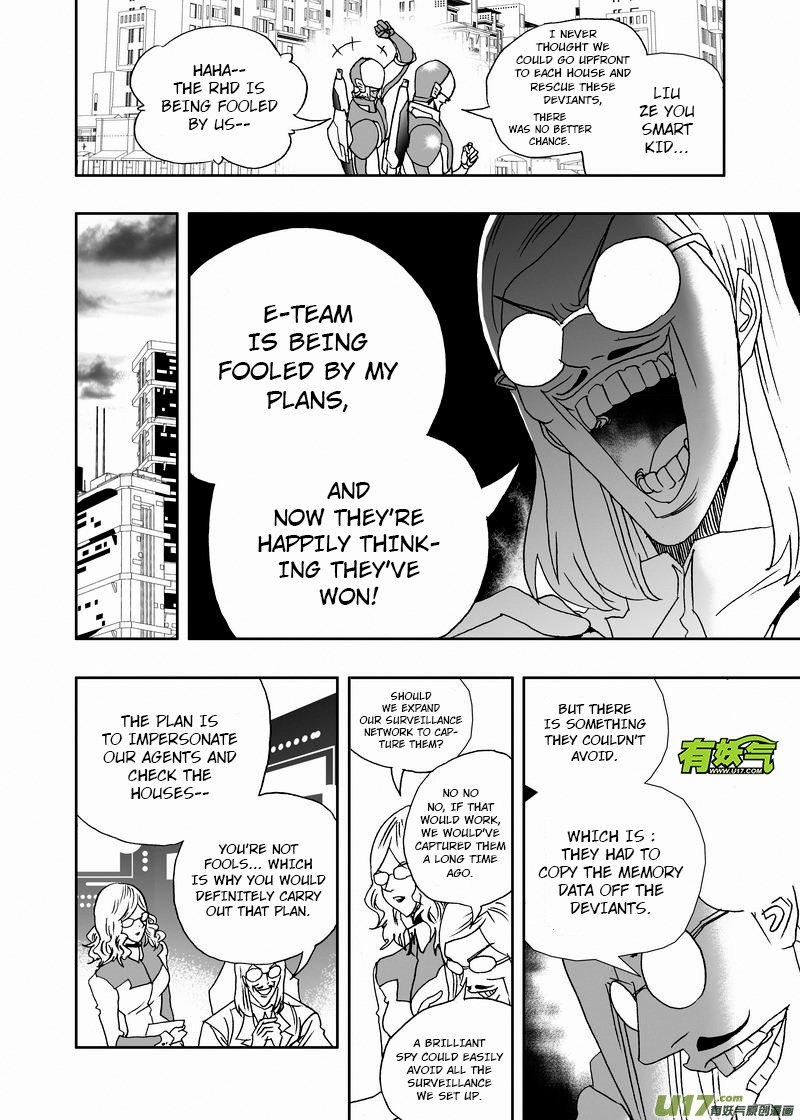 Page 17 of Chapter 222