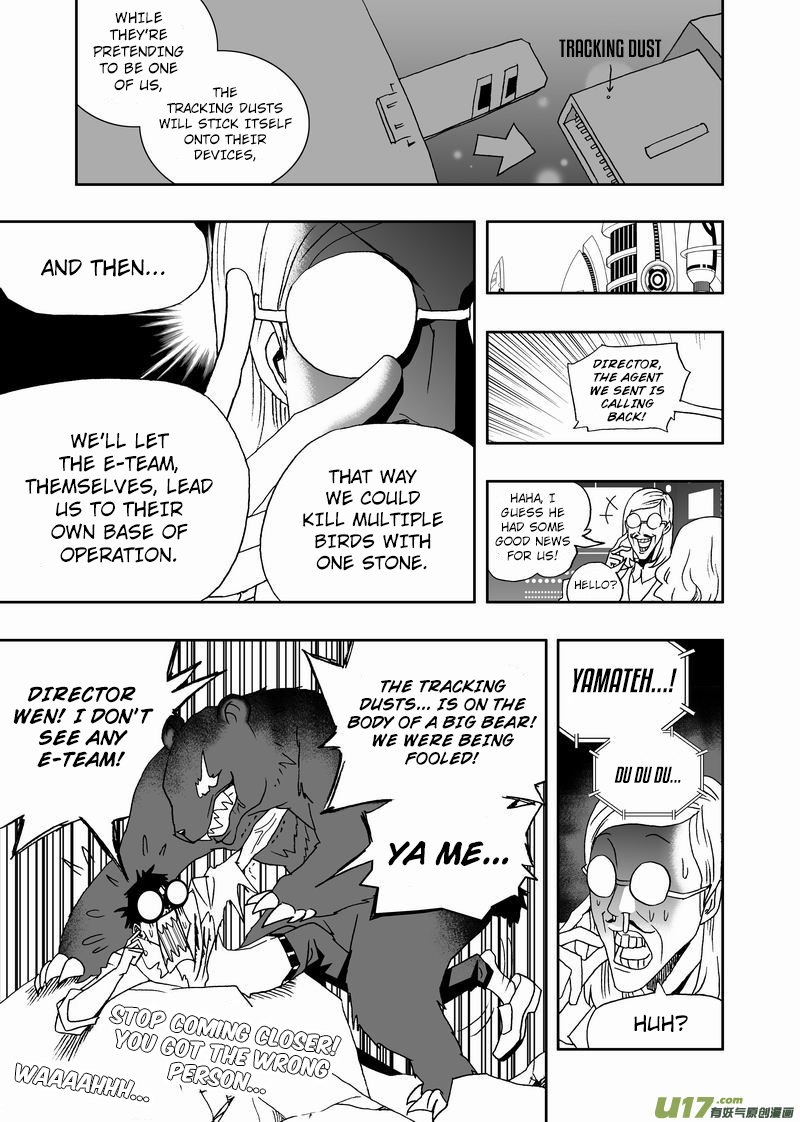 Page 6 of Chapter 223