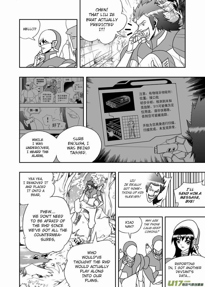 Page 7 of Chapter 223
