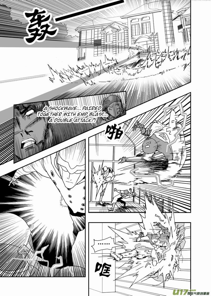 Page 12 of Chapter 223