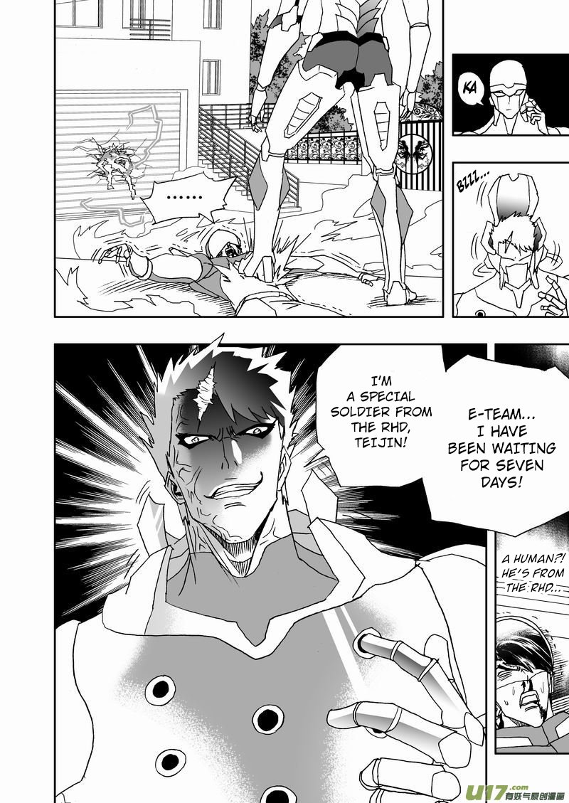 Page 13 of Chapter 223