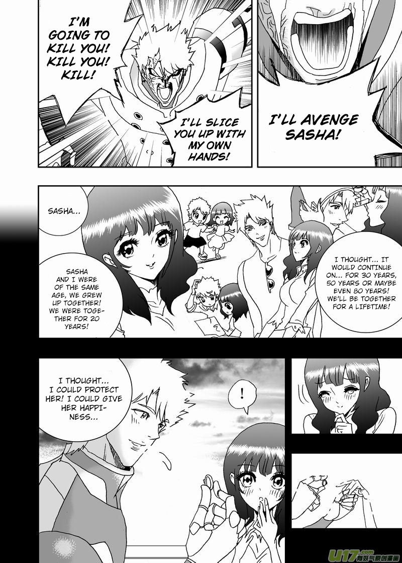 Page 17 of Chapter 223
