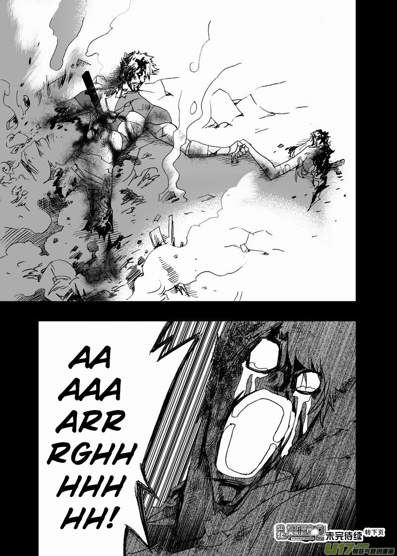 Page 19 of Chapter 223