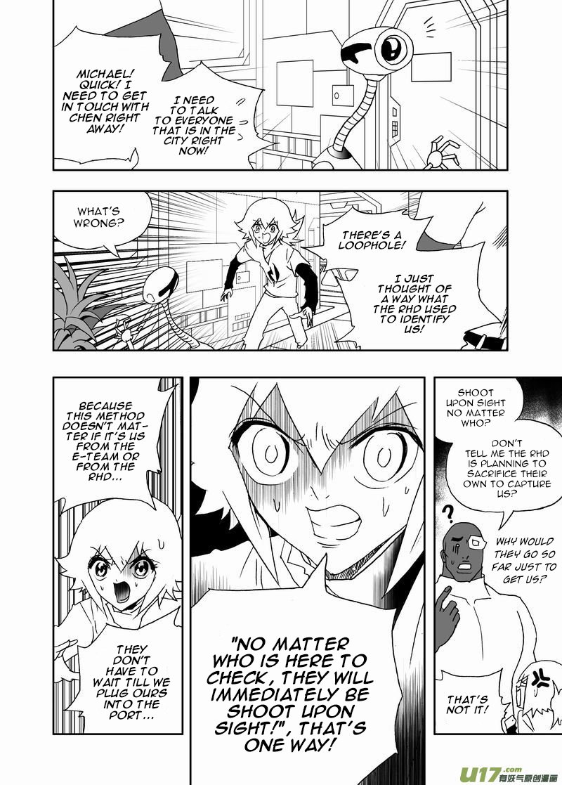 Page 3 of Chapter 225