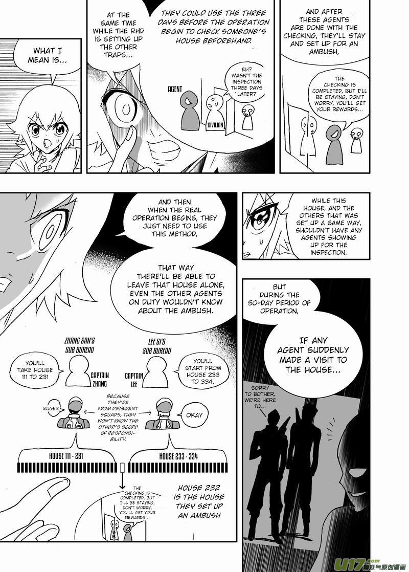 Page 4 of Chapter 225