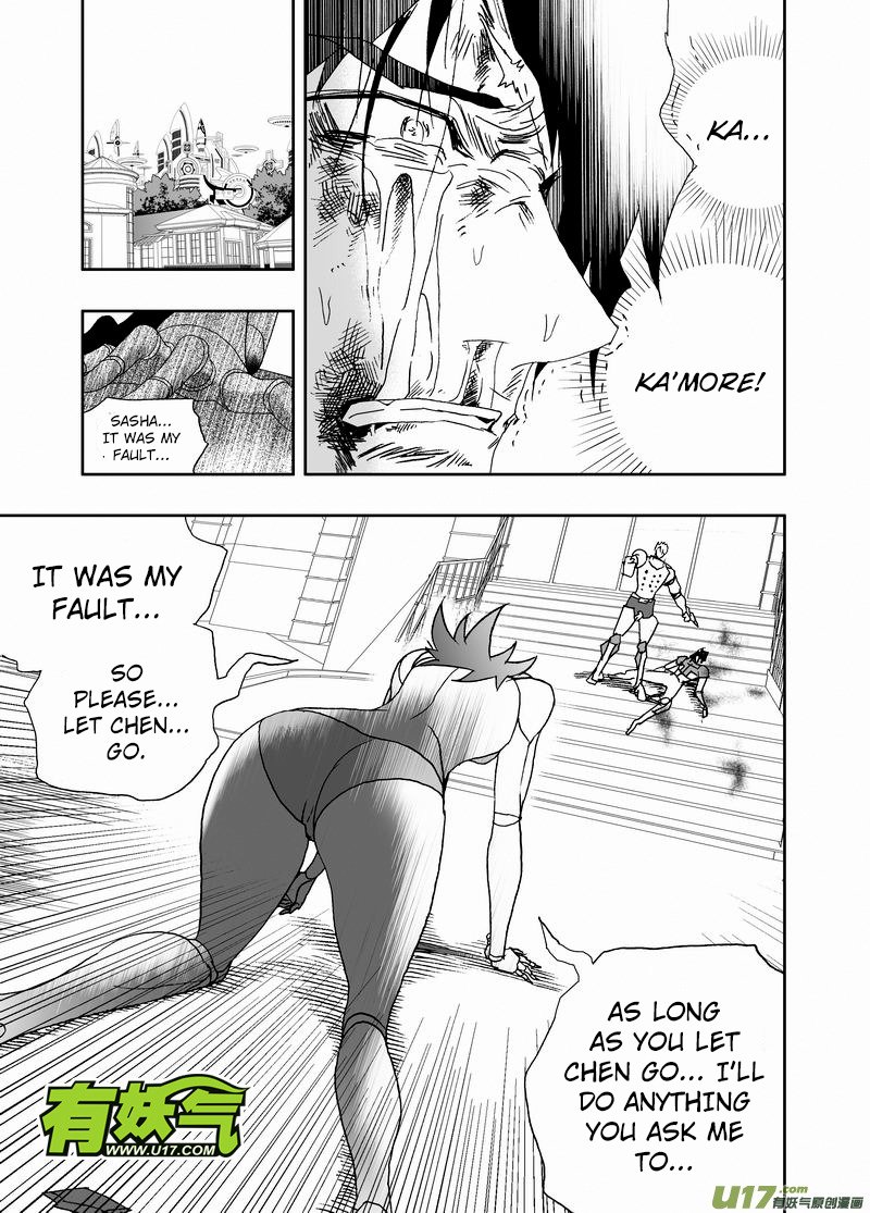 Page 6 of Chapter 225