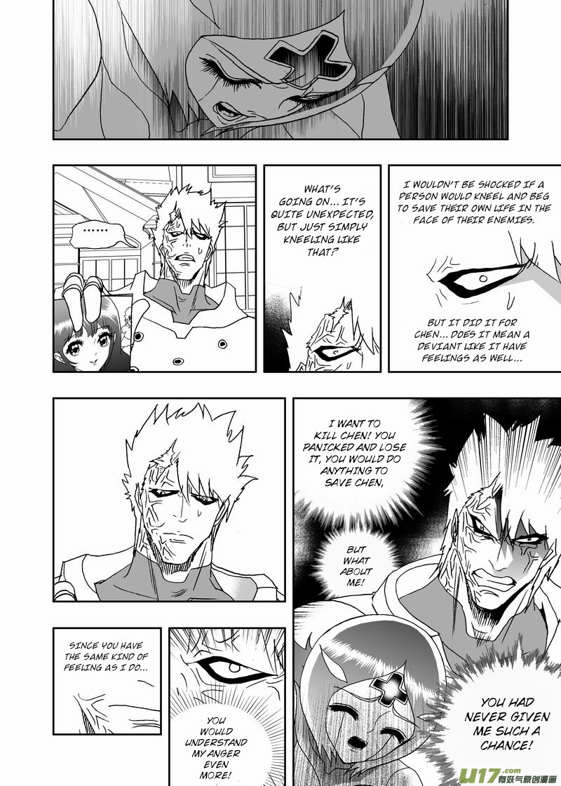 Page 7 of Chapter 225