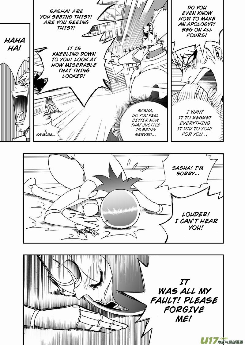 Page 8 of Chapter 225