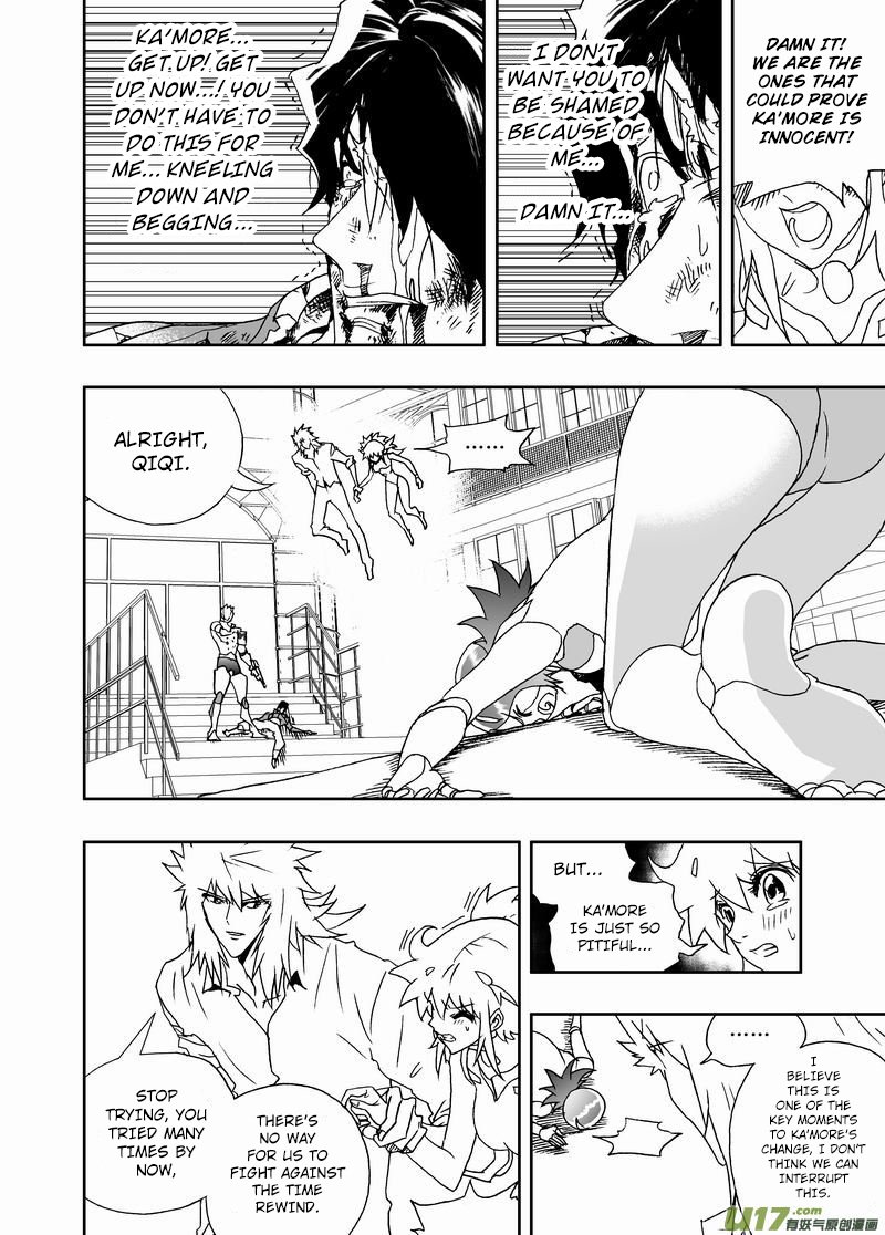 Page 9 of Chapter 225