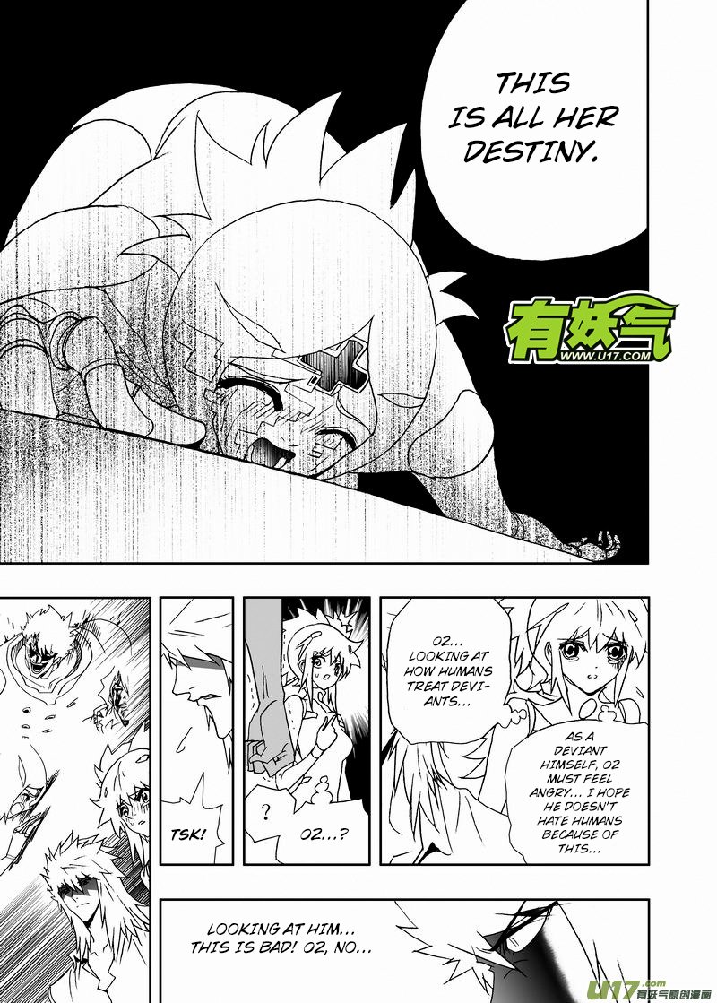 Page 10 of Chapter 225
