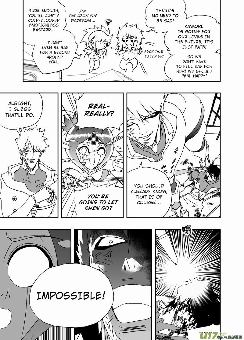 Page 12 of Chapter 225