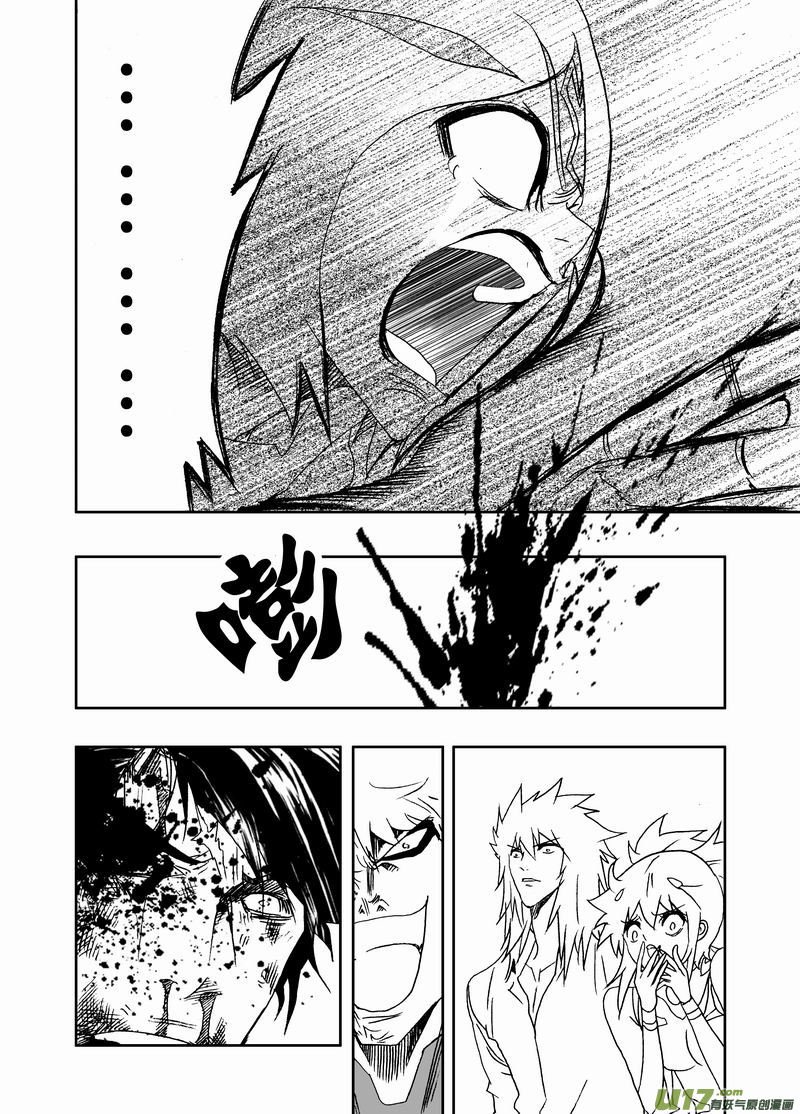 Page 13 of Chapter 225