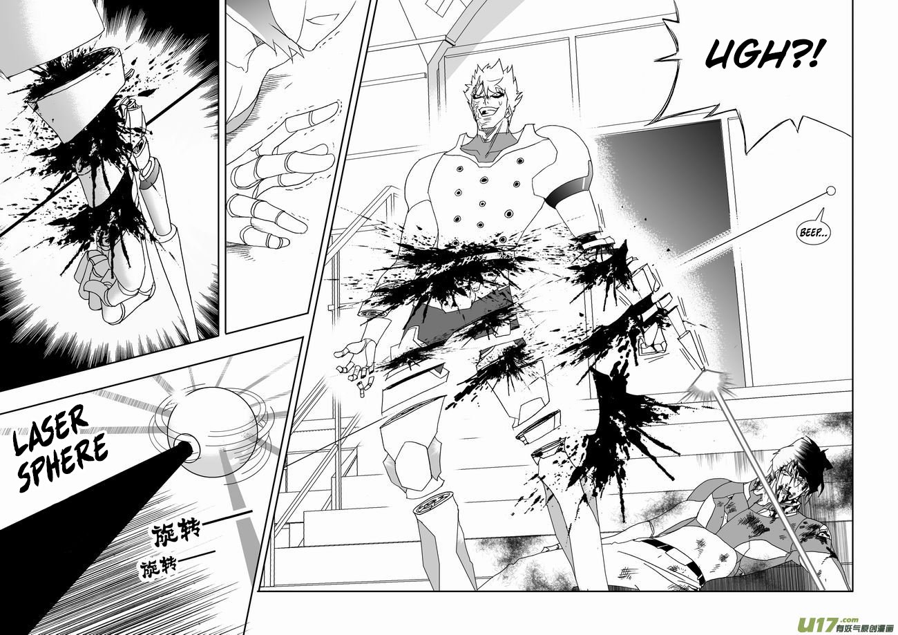 Page 14 of Chapter 225
