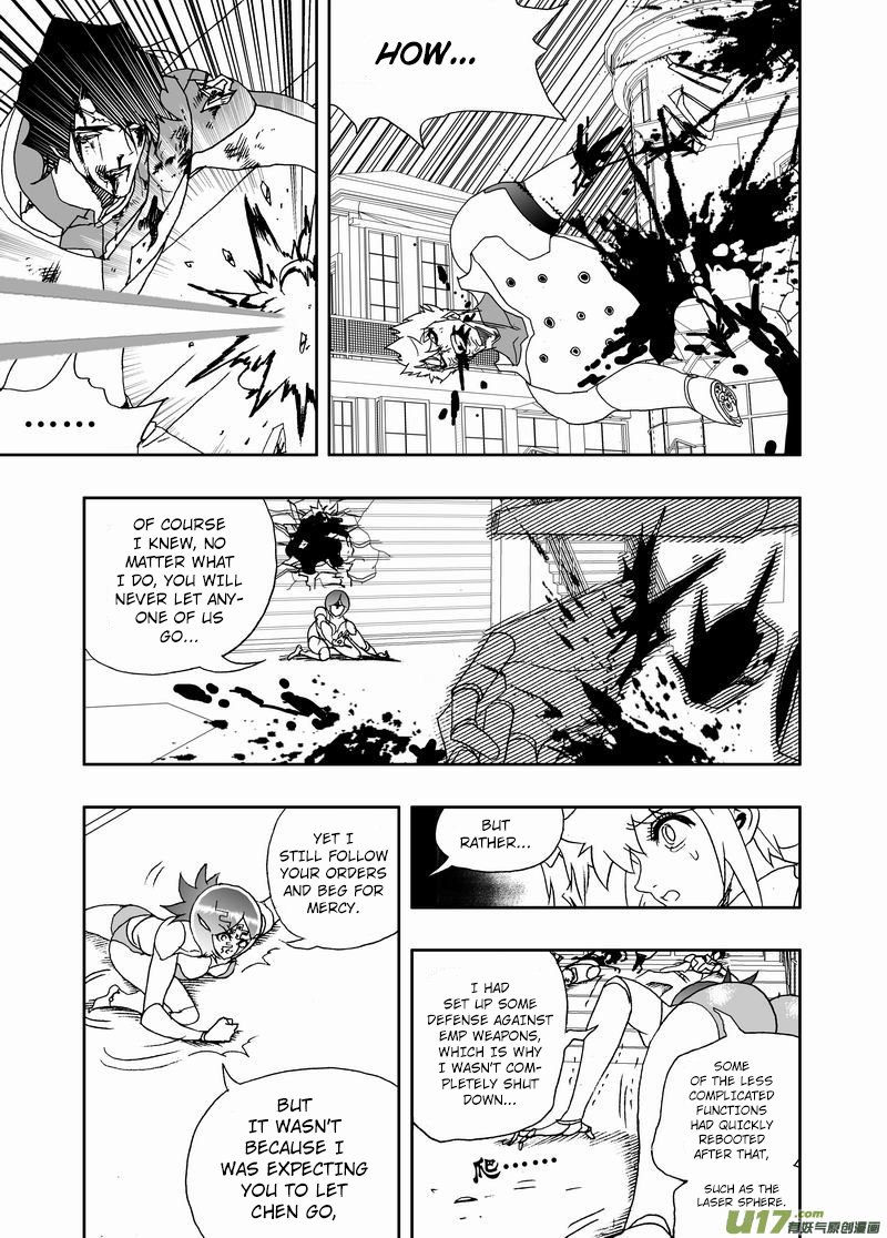 Page 15 of Chapter 225