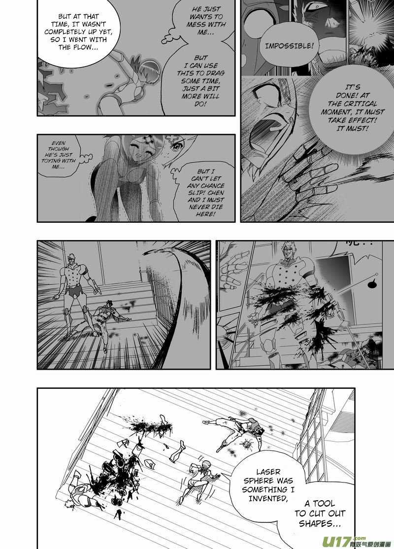 Page 16 of Chapter 225