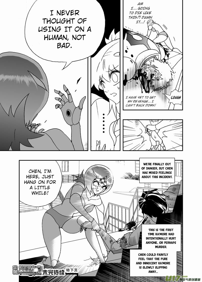 Page 17 of Chapter 225