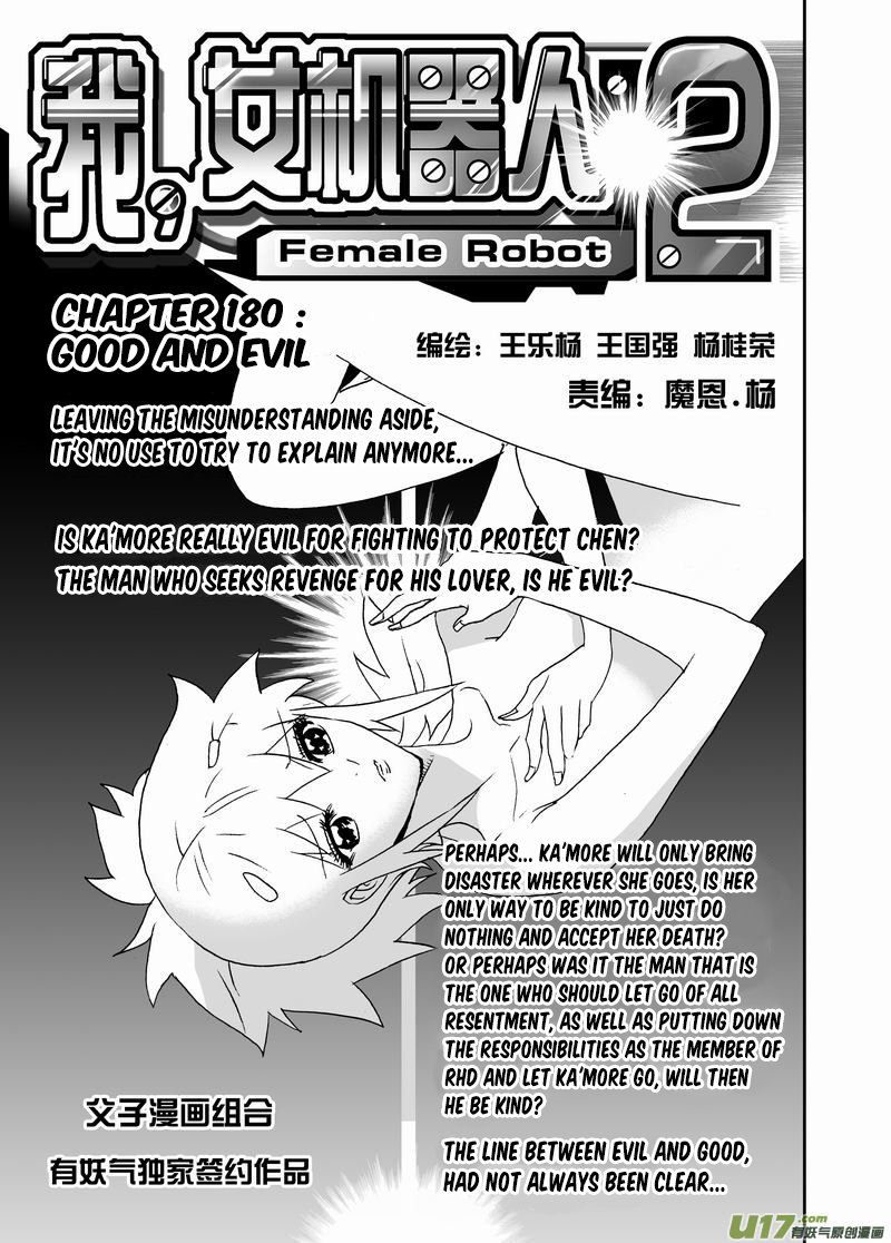 Page 2 of Chapter 226
