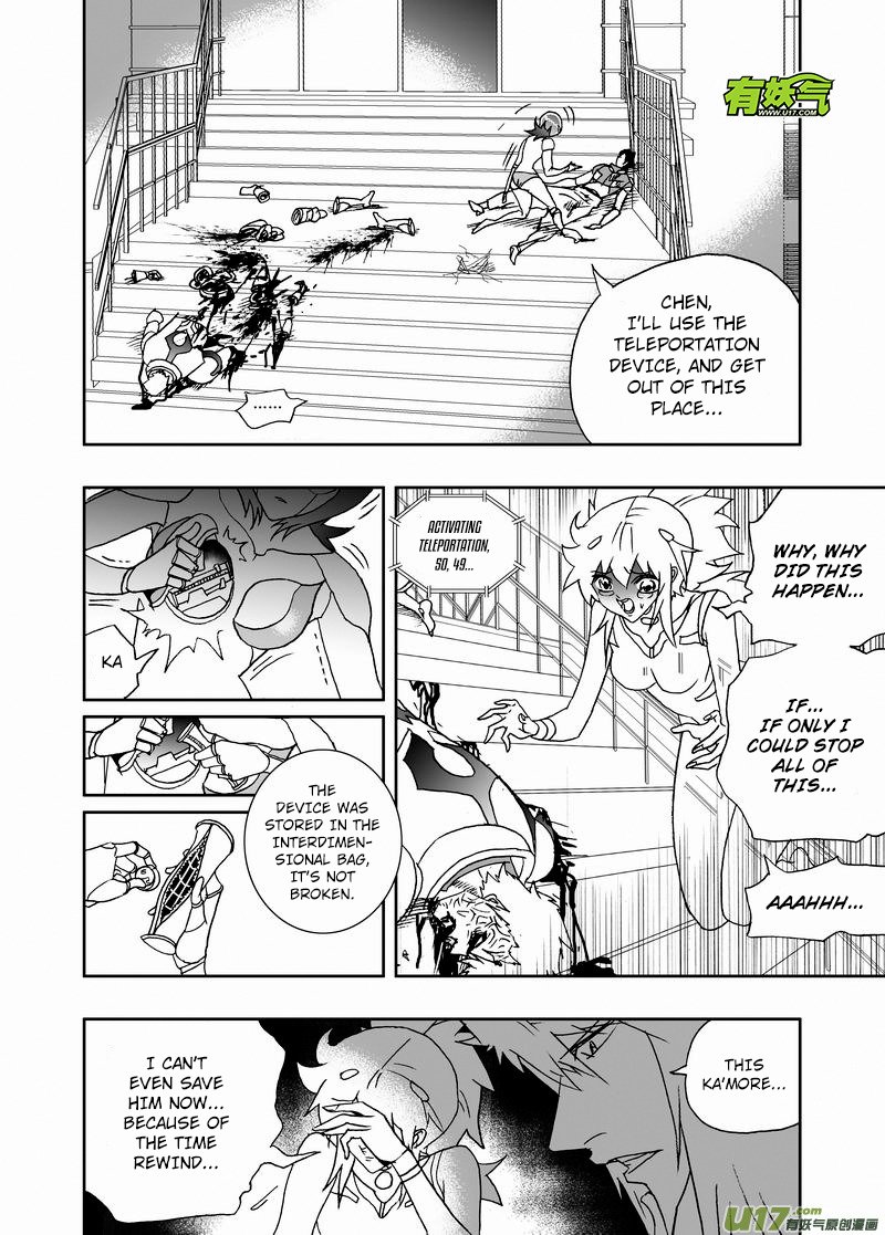 Page 3 of Chapter 226