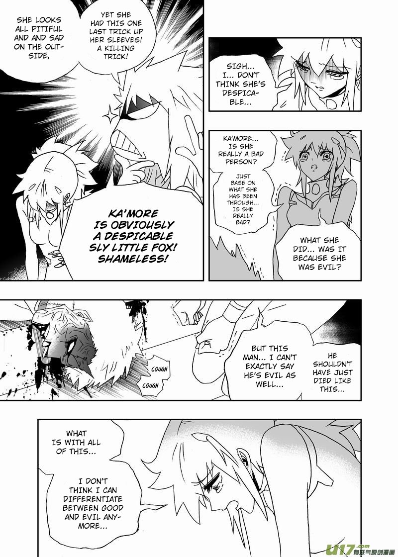 Page 4 of Chapter 226