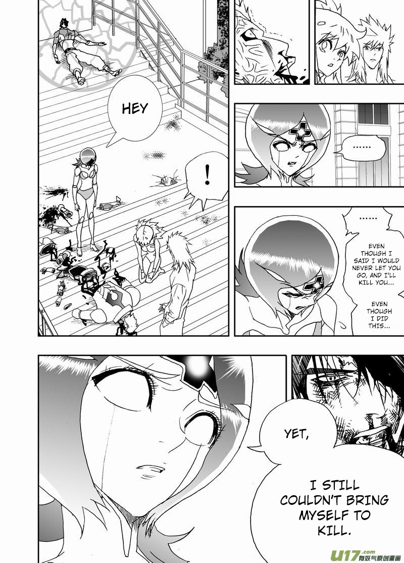Page 5 of Chapter 226