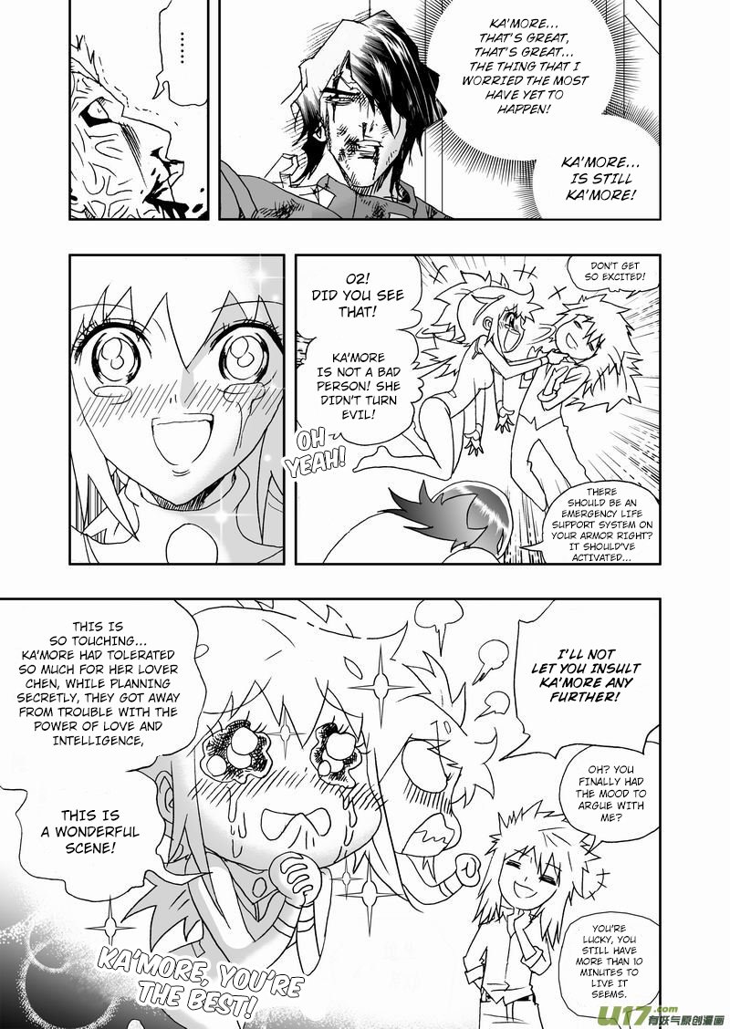 Page 6 of Chapter 226