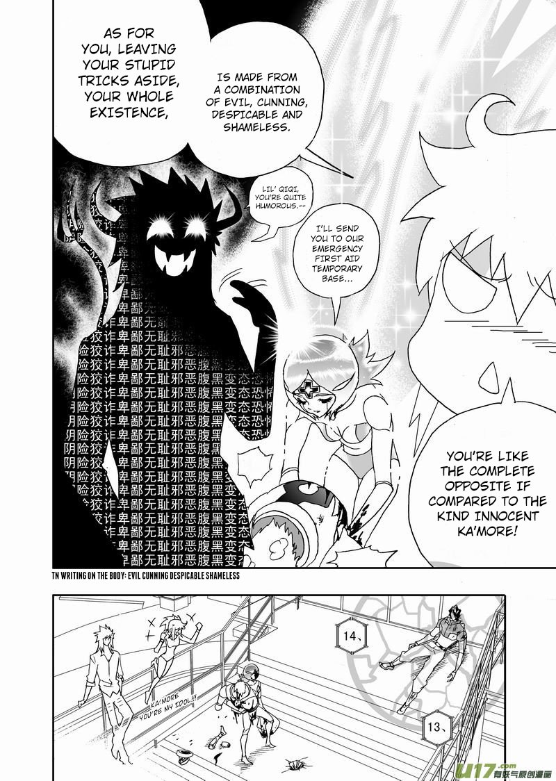 Page 7 of Chapter 226