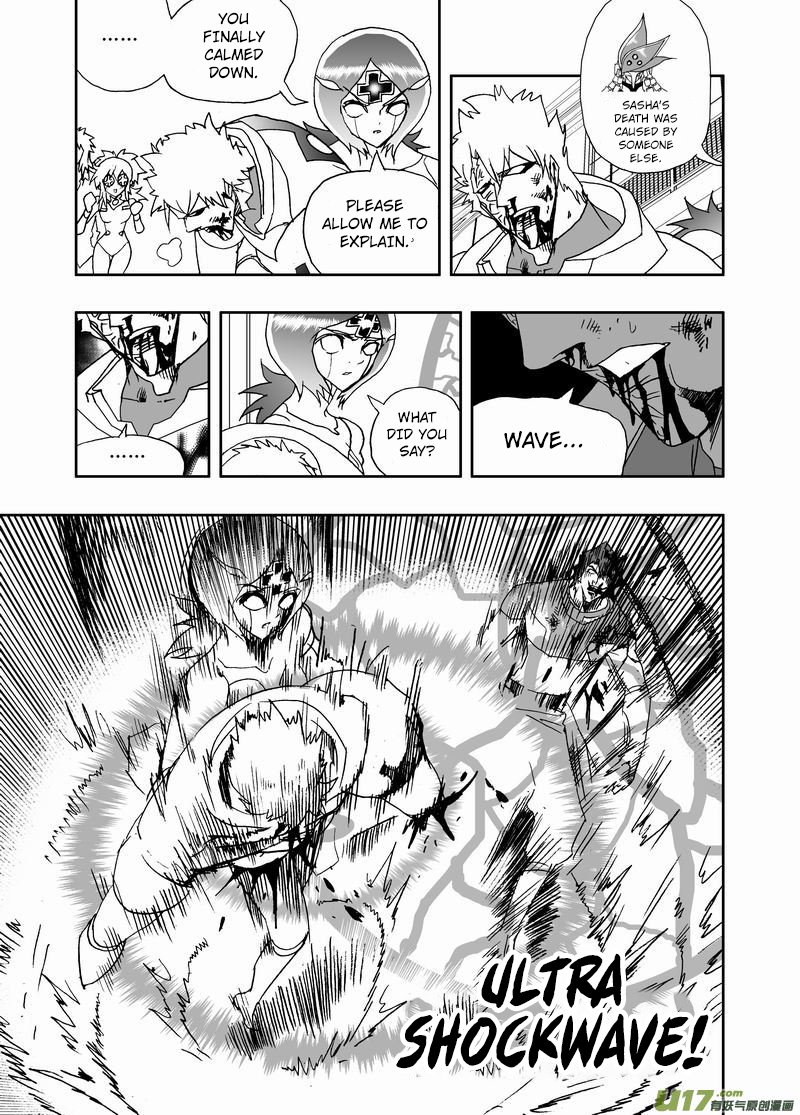 Page 8 of Chapter 226