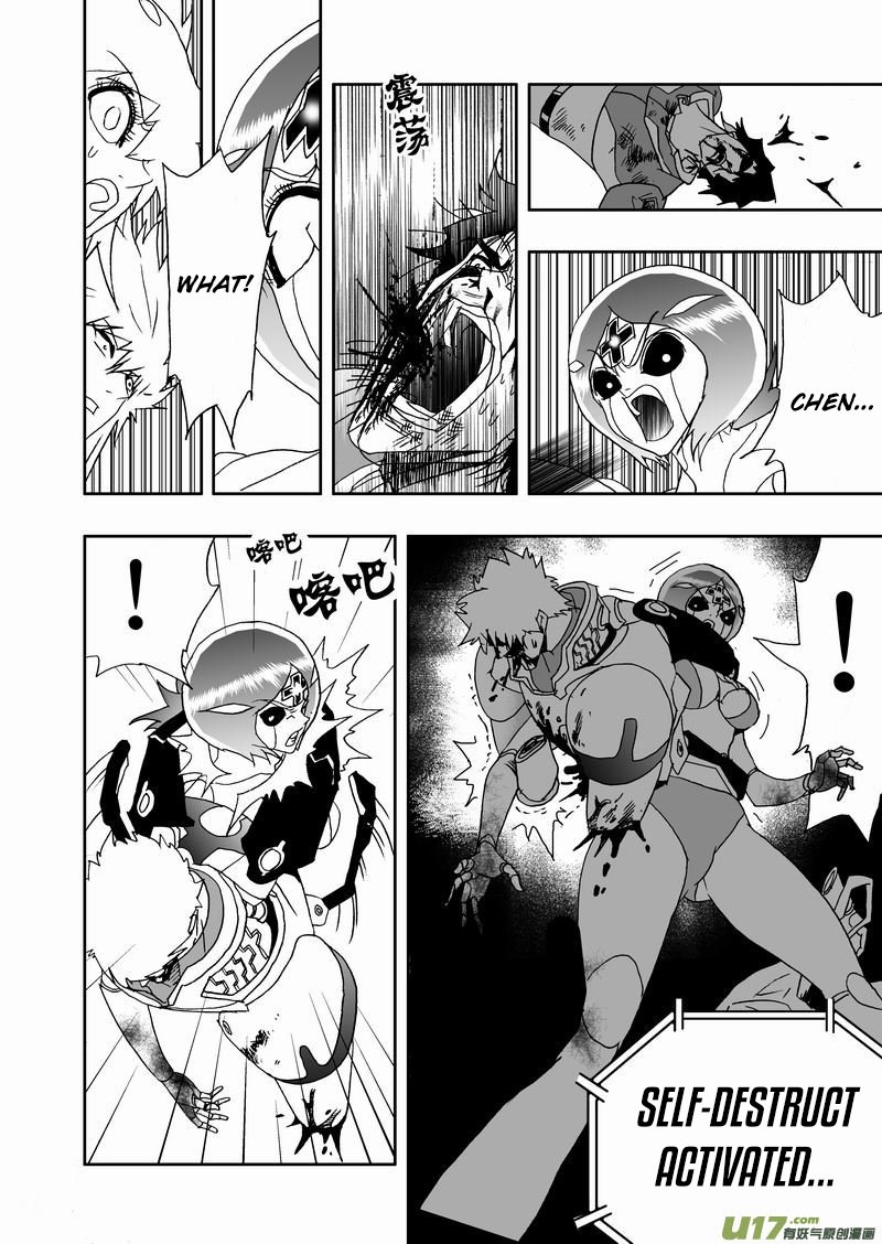 Page 9 of Chapter 226