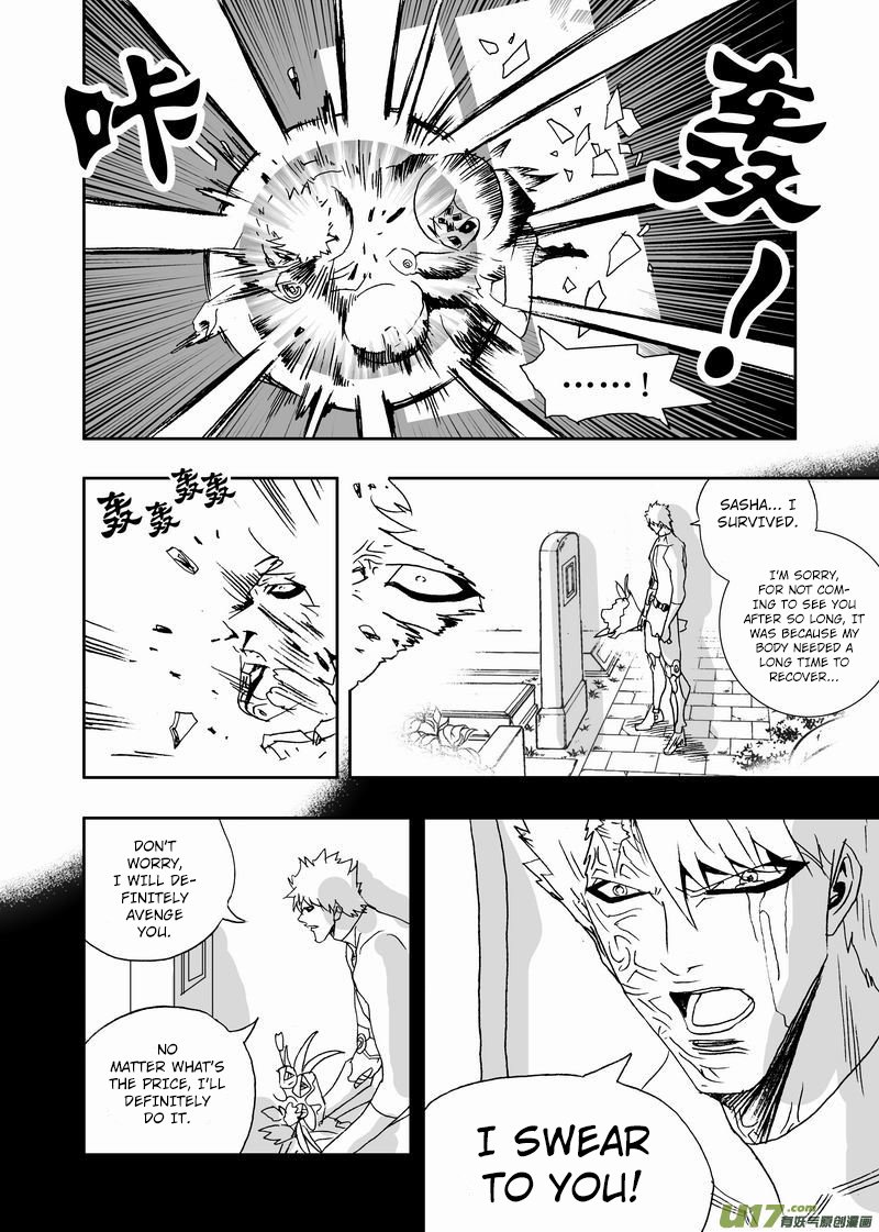 Page 11 of Chapter 226