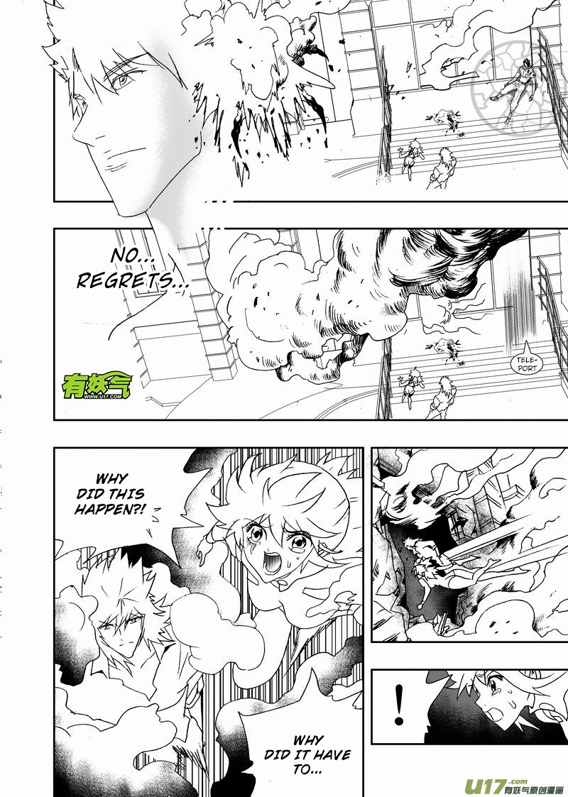 Page 13 of Chapter 226