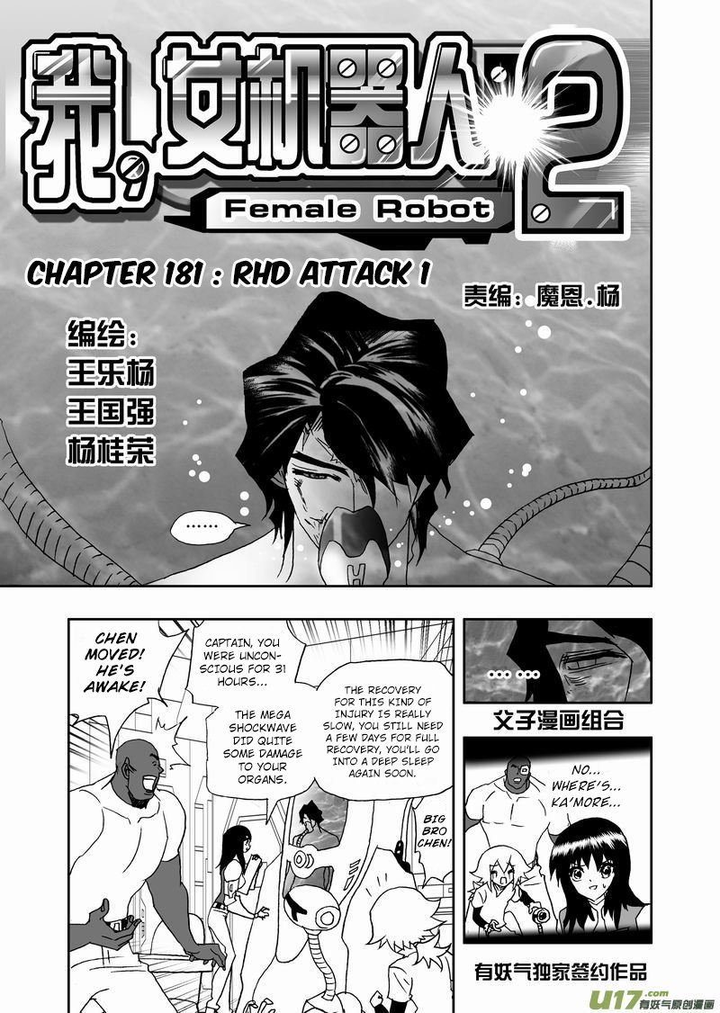 Page 2 of Chapter 227