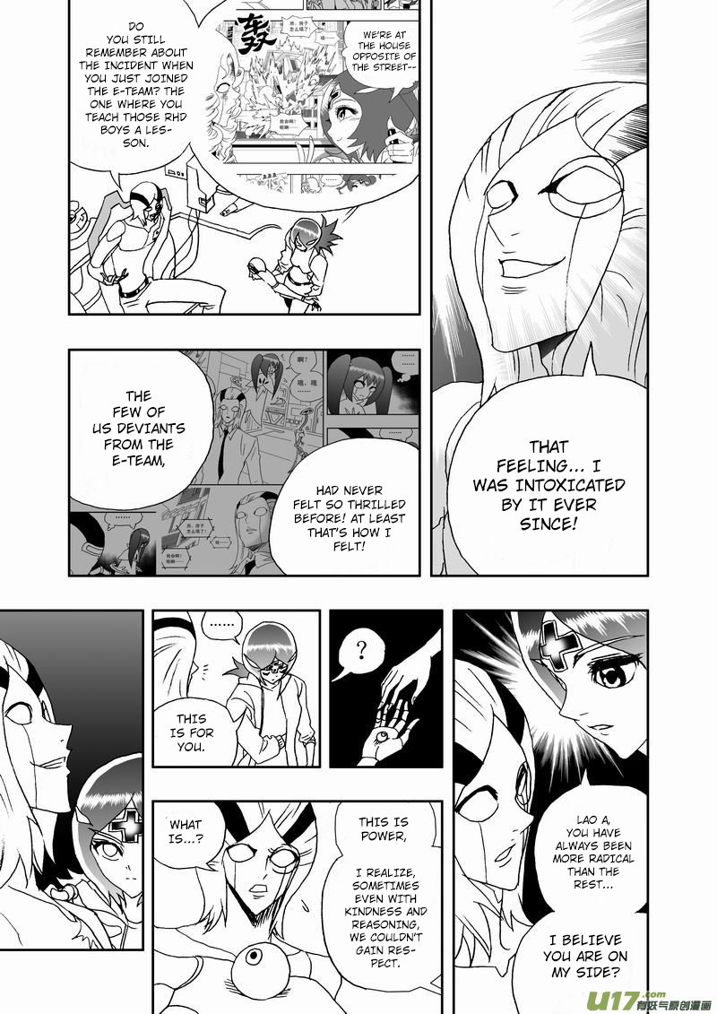 Page 6 of Chapter 227